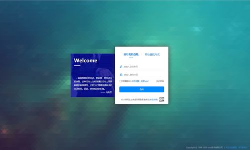 企業(yè)管理系統(tǒng)核心功能藍(lán)圖 從原型設(shè)計到實施路徑